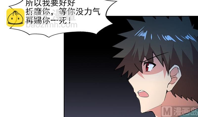 第174话 舍利快递中20
