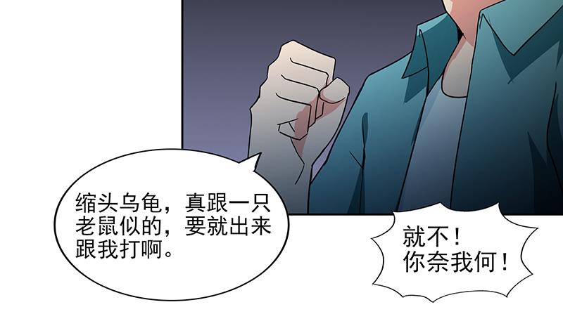 第174话 舍利快递中21