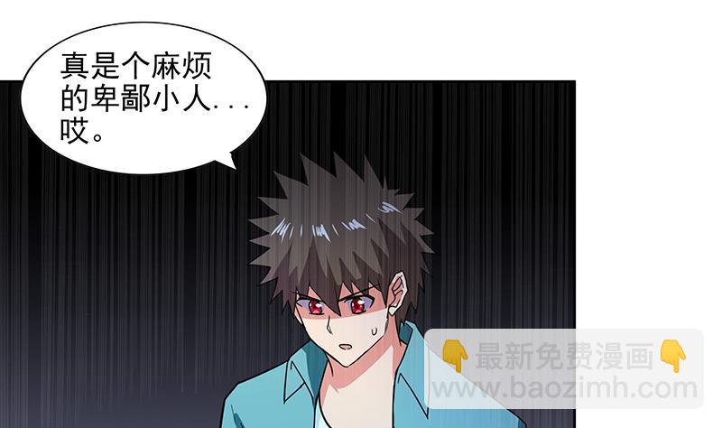 第174话 舍利快递中22