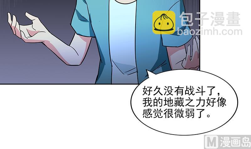 第174话 舍利快递中23
