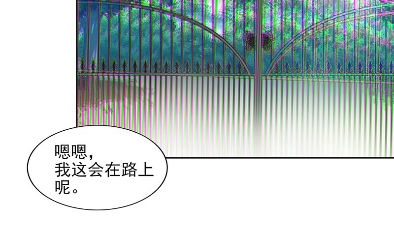 第174话 舍利快递中25
