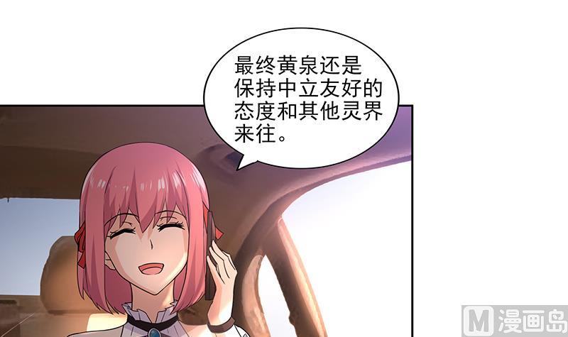 第174话 舍利快递中26