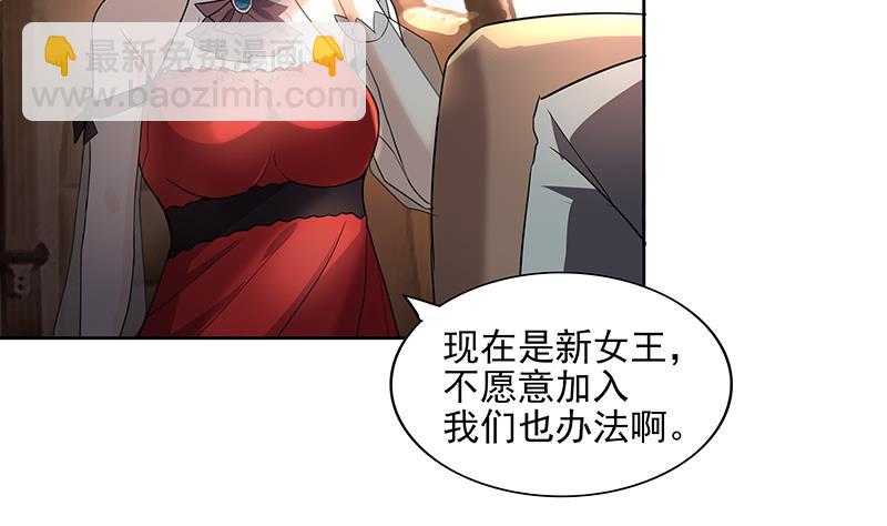 第174话 舍利快递中27