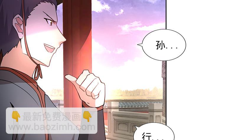 第174话 舍利快递中3