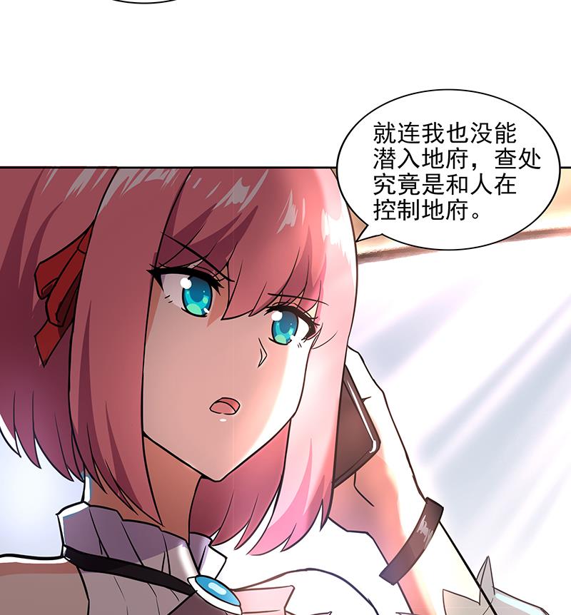 第174话 舍利快递中30