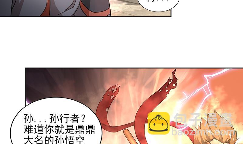 第174话 舍利快递中4