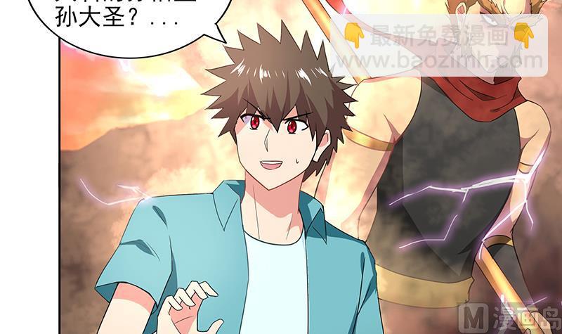 第174话 舍利快递中5
