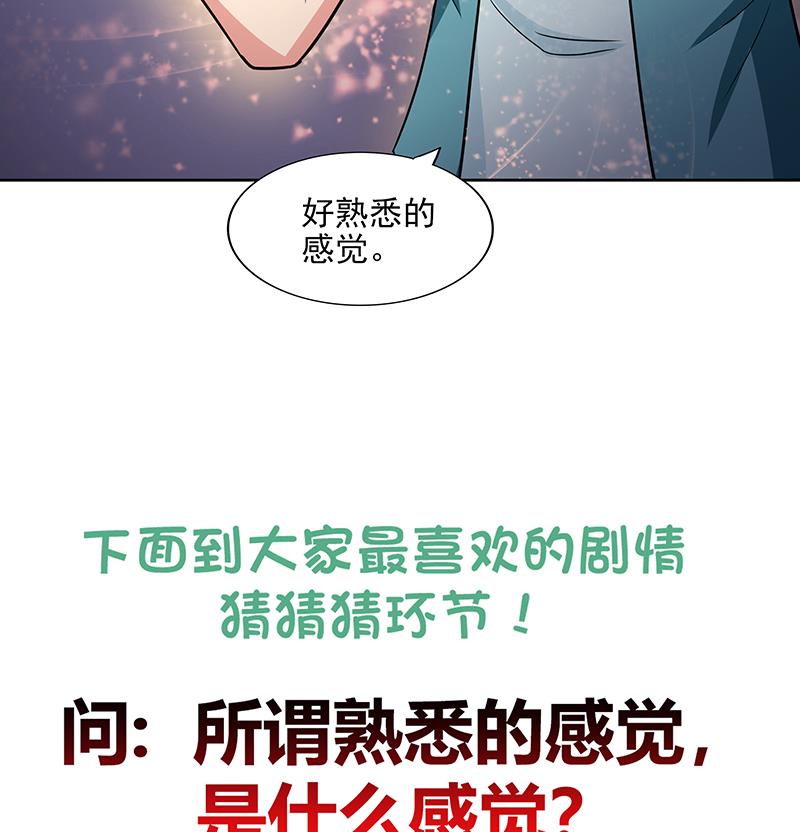 第174话 舍利快递中55