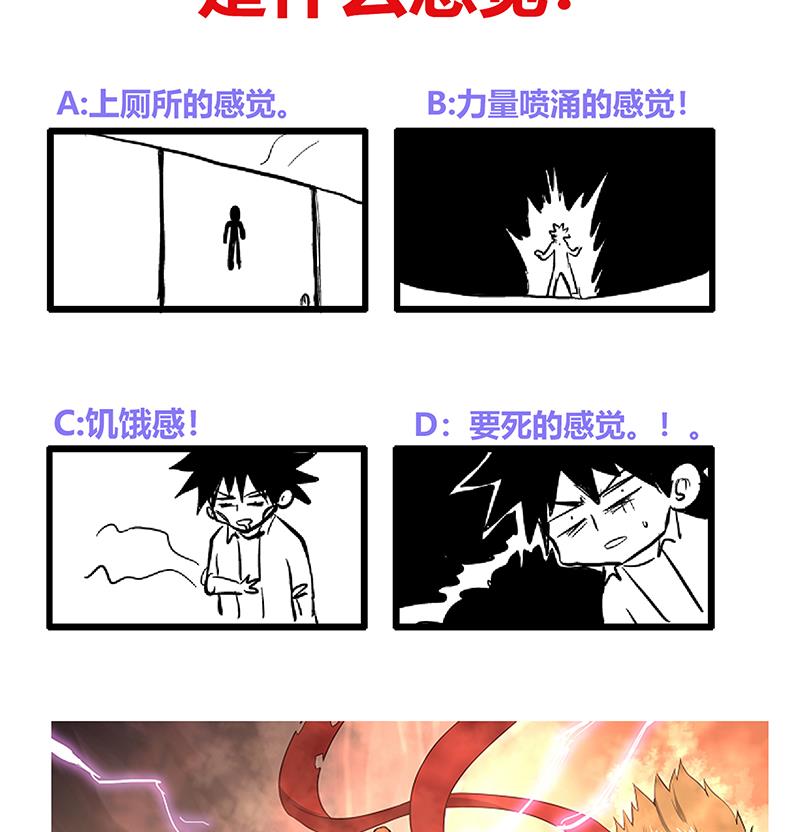 第174话 舍利快递中56