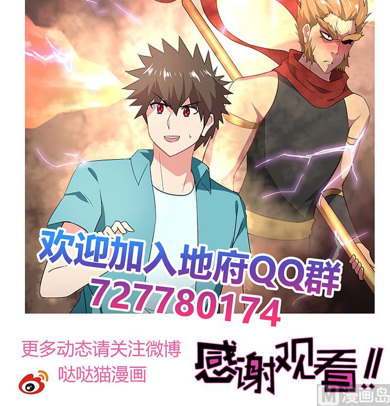第174话 舍利快递中57