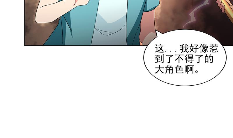 第174话 舍利快递中6