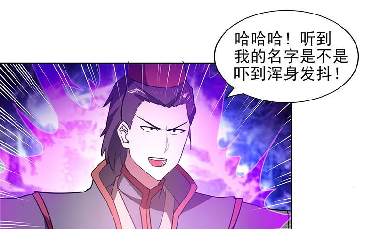 第174话 舍利快递中7