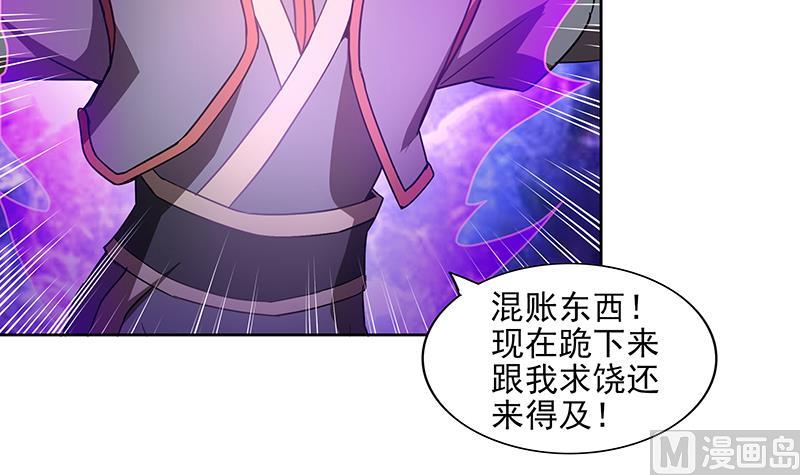 第174话 舍利快递中8