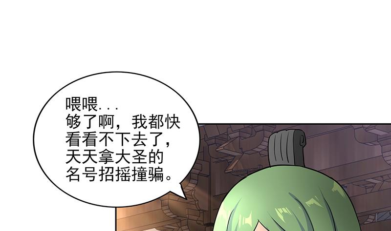 第174话 舍利快递中9