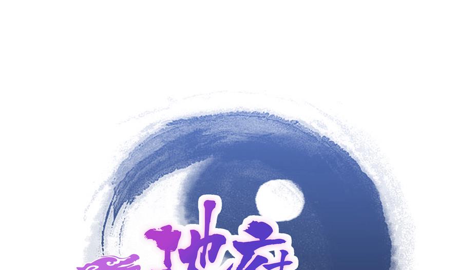 第177话 全员失踪0