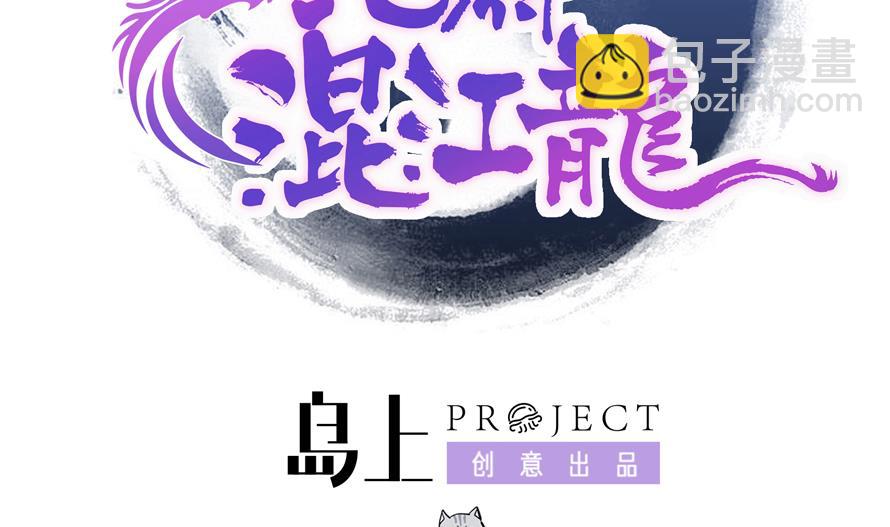 第177话 全员失踪1