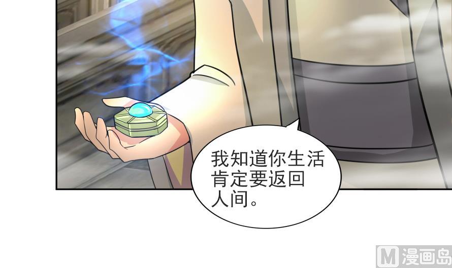 第177话 全员失踪11