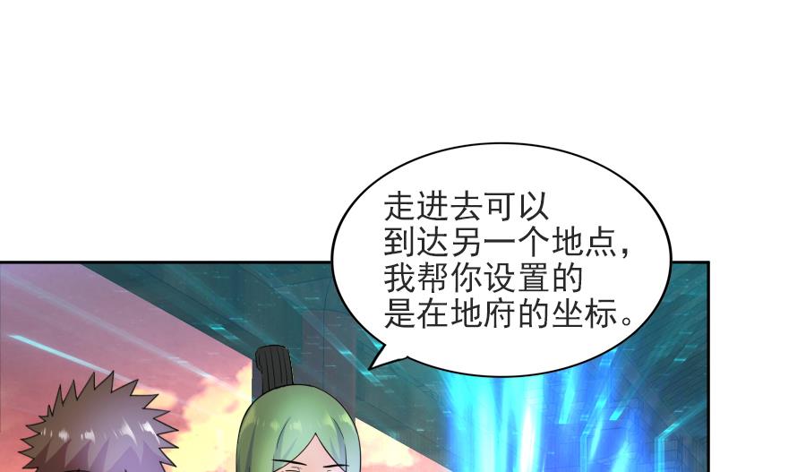第177话 全员失踪12