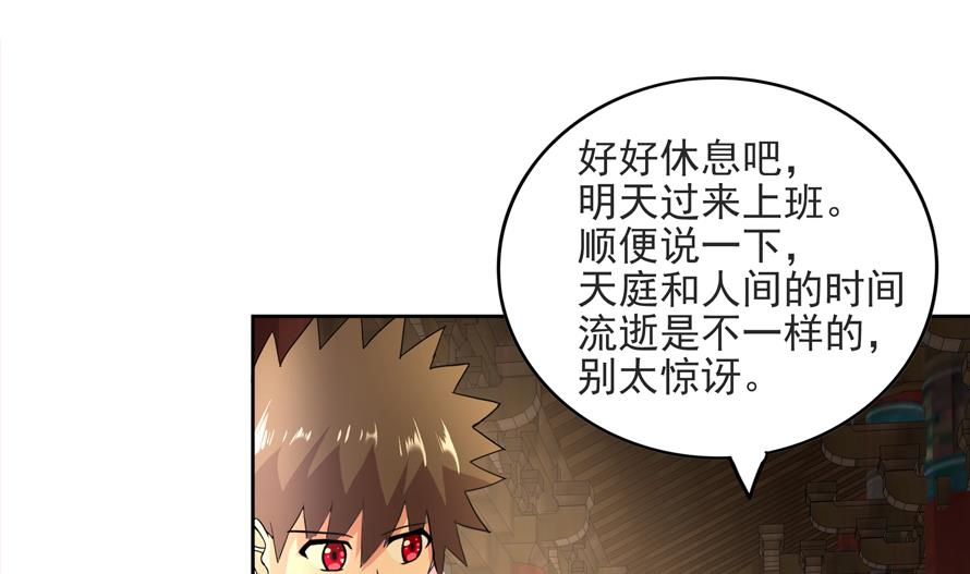 第177话 全员失踪15