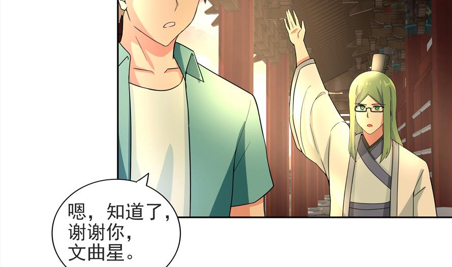 第177话 全员失踪16