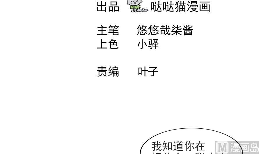 第177话 全员失踪2