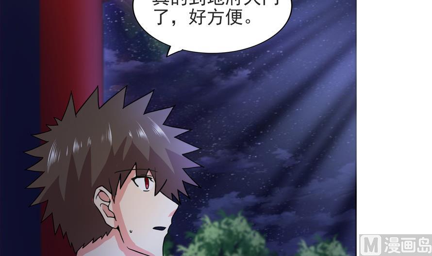 第177话 全员失踪20