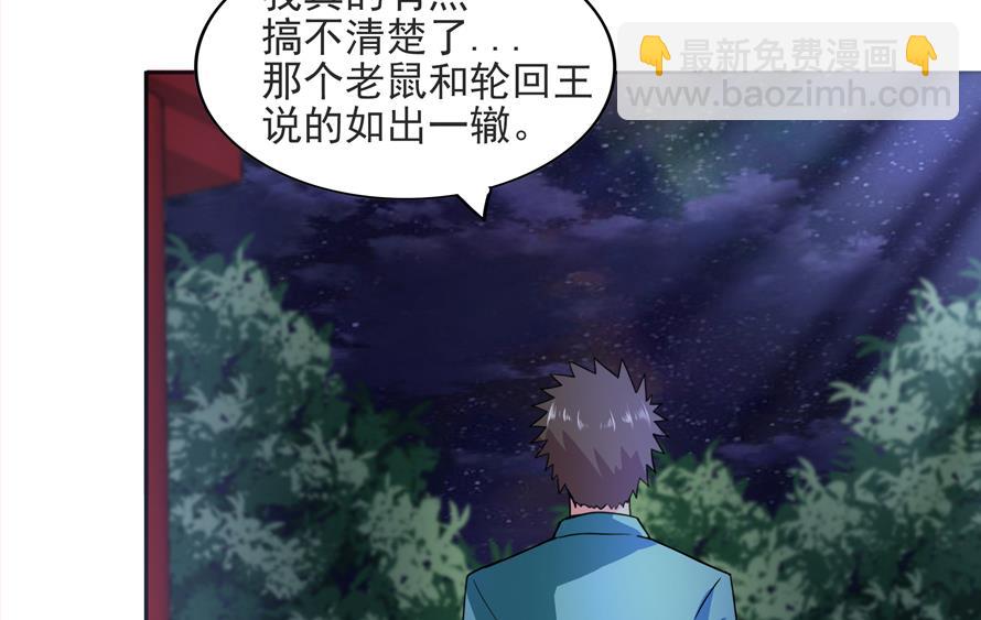 第177话 全员失踪22