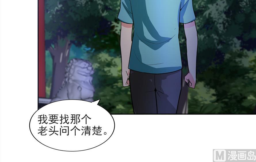 第177话 全员失踪23