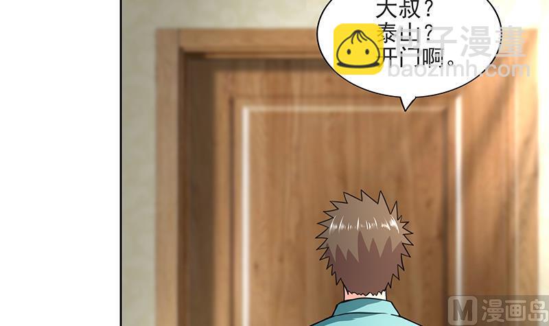 第177话 全员失踪26
