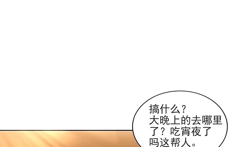 第177话 全员失踪28