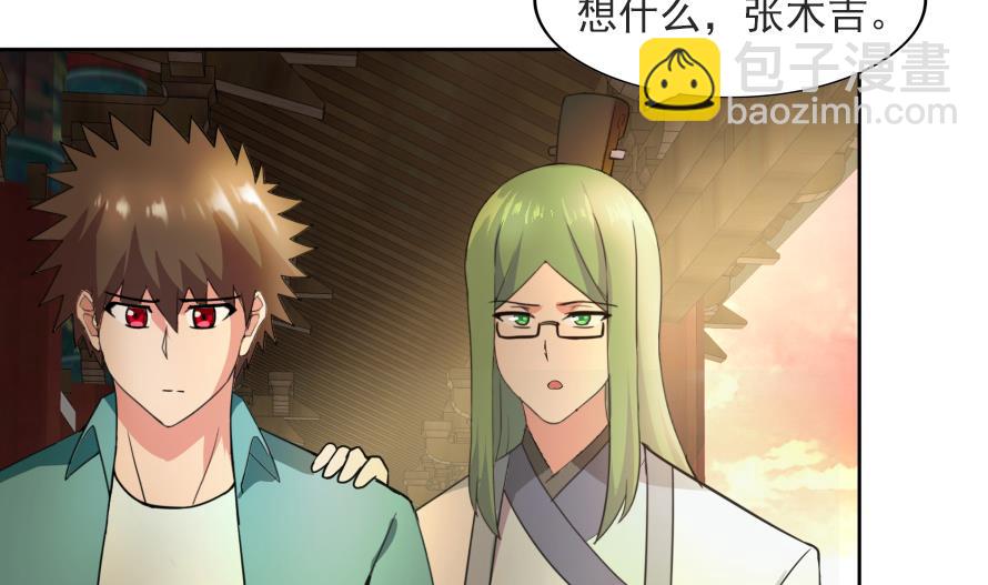 第177话 全员失踪3