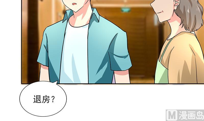 第177话 全员失踪32