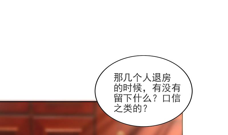 第177话 全员失踪33