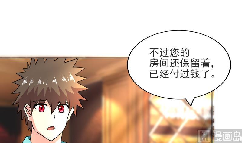 第177话 全员失踪38