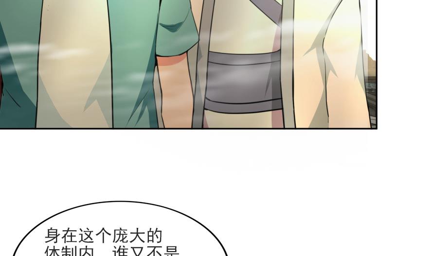 第177话 全员失踪4