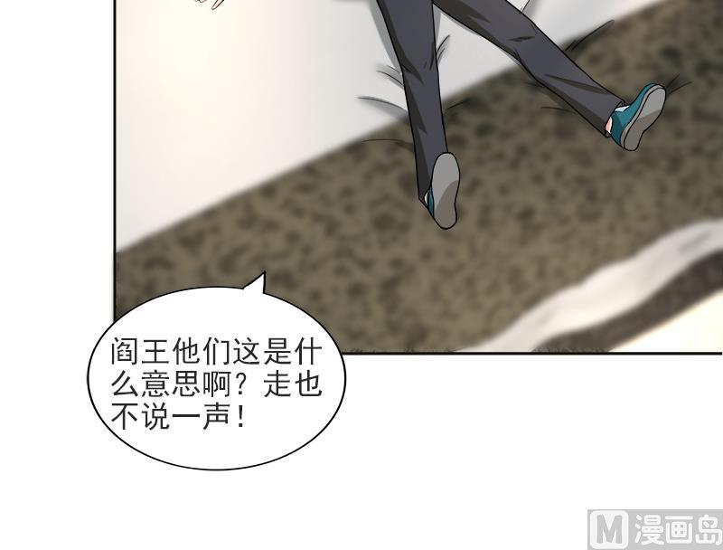 第177话 全员失踪41