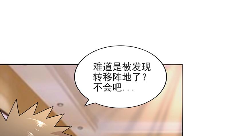 第177话 全员失踪42