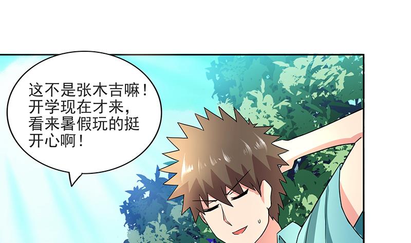 第177话 全员失踪48