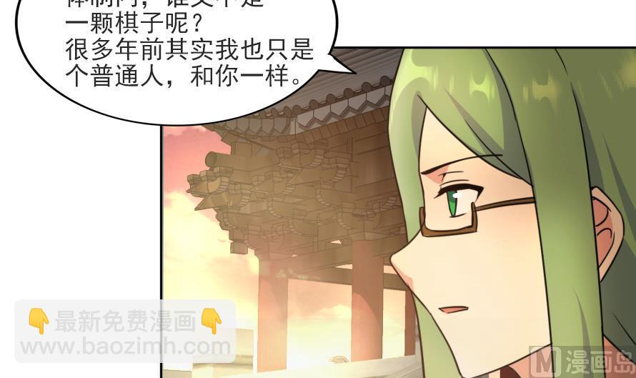 第177话 全员失踪5
