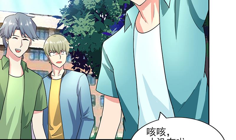 第177话 全员失踪53