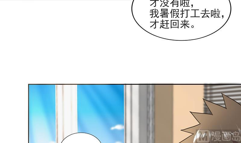 第177话 全员失踪54