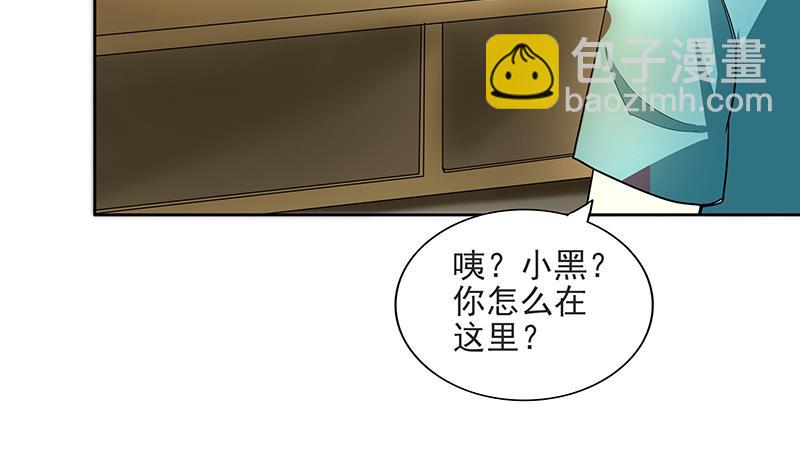 第177话 全员失踪56