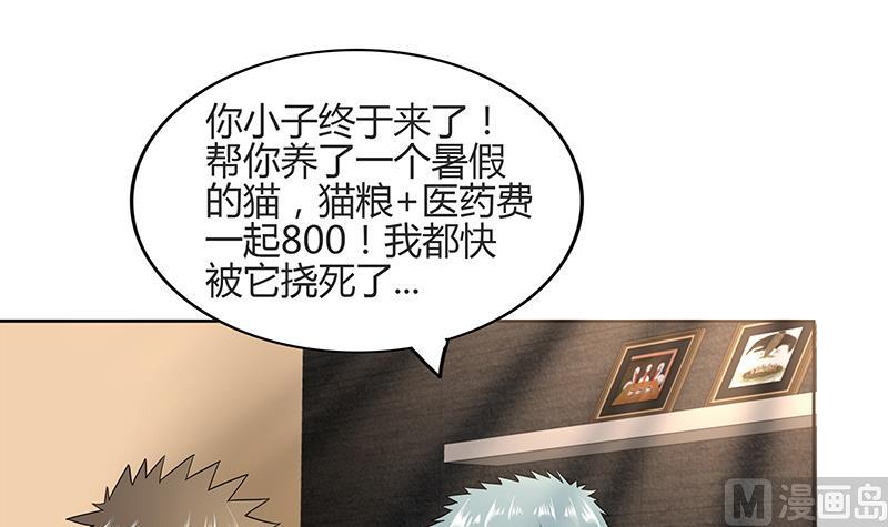 第177话 全员失踪57