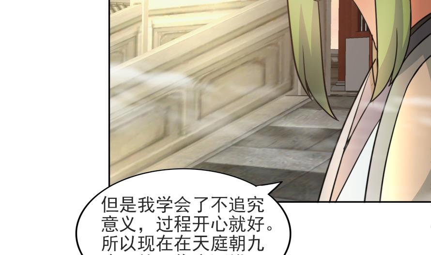 第177话 全员失踪6