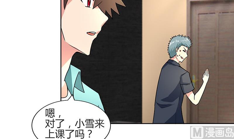第177话 全员失踪60