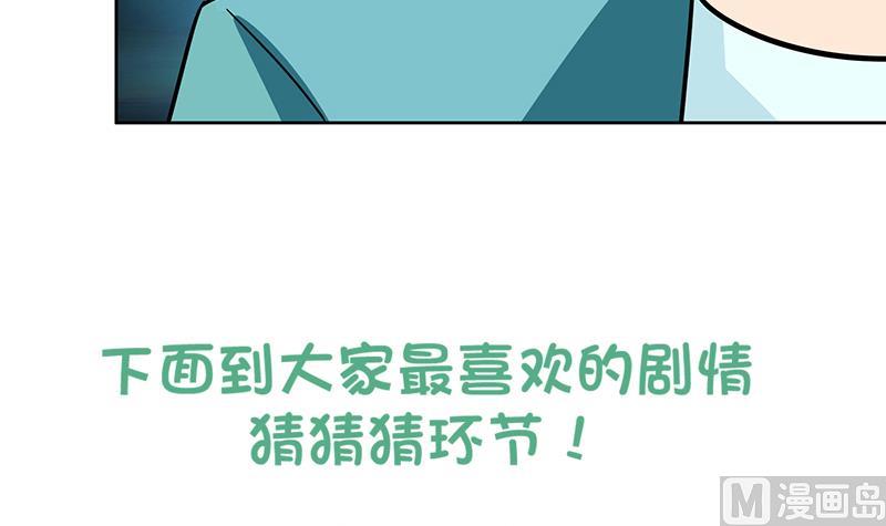 第177话 全员失踪66