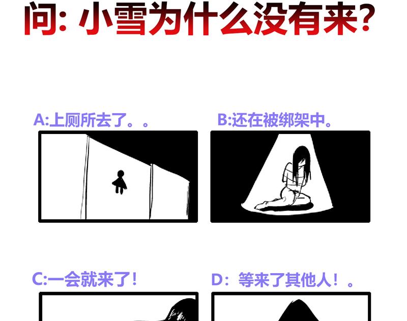 第177话 全员失踪67