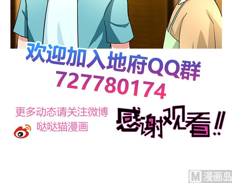 第177话 全员失踪69