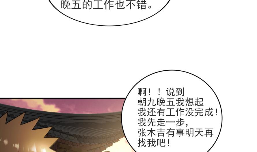 第177话 全员失踪7