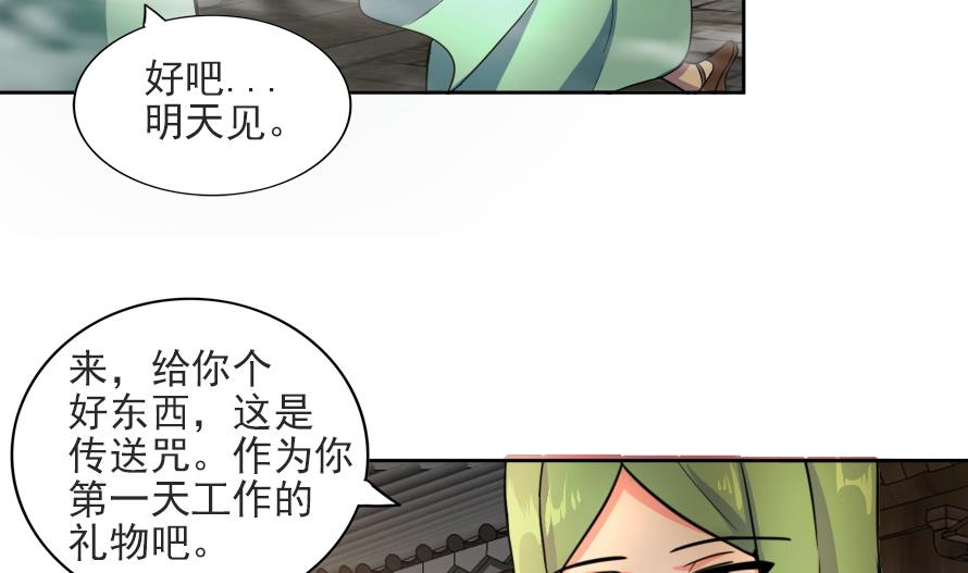 第177话 全员失踪9